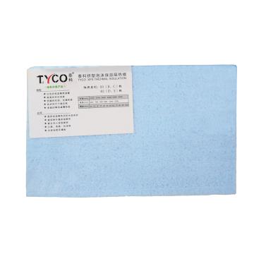 泰科 XPS挤塑式聚苯乙烯隔热保温板（去表皮打毛），2000*600*80mm，容重30-32/m3，蓝色，B1级阻燃。10张/m3