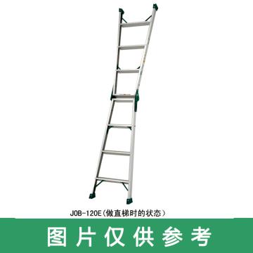 两用梯，(人字梯兼用直梯）（双侧宽幅踏步60mm）梯全长：1.73m 缩长：0.81m 重量：3.7kg