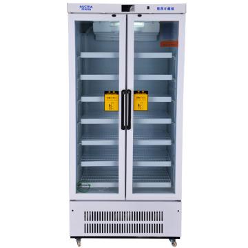 药品冷藏箱，2～8℃，626L，澳柯玛