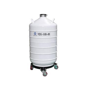 液氮罐，亚西，生物储存两用型容器，容积：50L，防锈铝合金材质