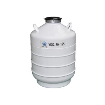 液氮罐，亚西，YDS-30-125，生物储存容器