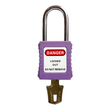 铝锁梁安全挂锁 普通型 PV1，紫色