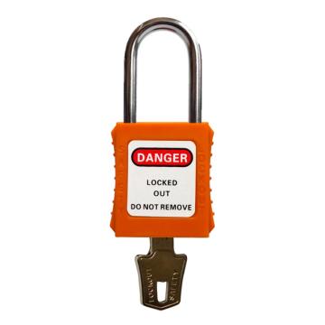 铝锁梁安全挂锁 通开型 PV2，橙色