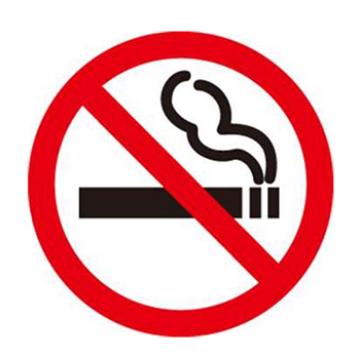 禁止吸烟，直径40cm