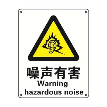 噪声有害，铝板材质