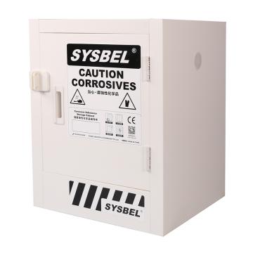 SYSBEL/西斯贝尔 强腐蚀性化学品安全存储柜，CE认证，4加仑/15升，白色/手动，不含接地线， ACP810004