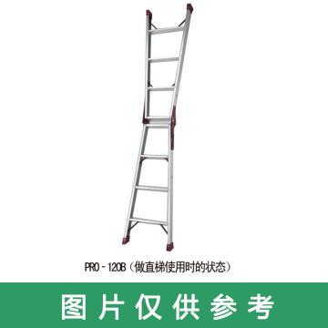专业两用梯，（人字梯兼用直梯）（双侧宽幅踏步60mm）梯全长：1.76m 缩长：0.81m 重量：4.8kg