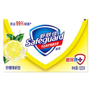 舒肤佳柠檬清新型香皂，125克   82154249