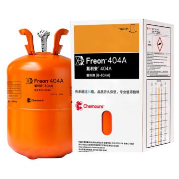 制冷剂，科慕(原杜邦)，R404A，9.5kg/瓶