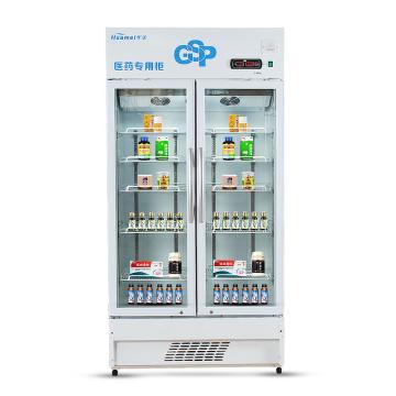 新品医药柜，华美冰箱，LC-630(D)