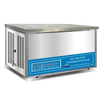超声波清洗器，双频恒温数控，KQ-700GVDV，容量：27L，超声功率：700W，超声频率：45，80KHz，恒温可调：0-80℃