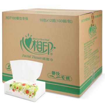 心相印100抽塑料包装纸面巾 RDT100 餐饮塑装纸面巾 120包/箱 单位：箱