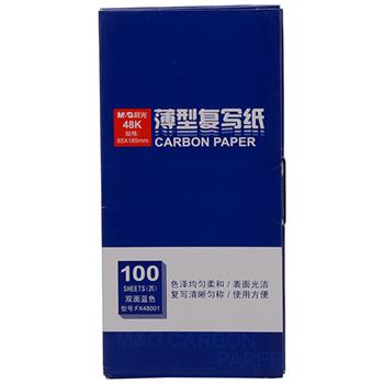 晨光 M&G 复写纸 APYVA608 48100 （ 蓝色）100张/盒