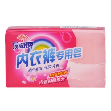 上海扇牌内衣裤专用皂138g  洗内衣香皂内裤老肥皂 去血渍洗衣