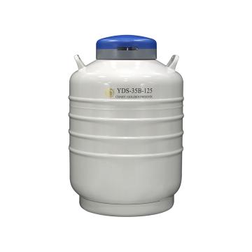 运输型液氮生物容器，YDS-35B-125，含6个120mm高的提桶