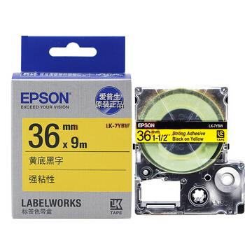 爱普生（EPSON）标签带色带标签纸 36mm 黄底黑字 强粘性LK-7YBW