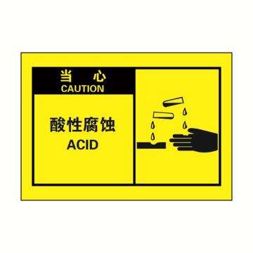 警示标签黄底黑字，酸性腐蚀，127*89mm