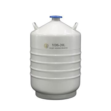 液氮型液氮生物容器，YDS-20L，不含提筒和颈口保护圈