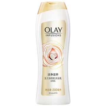 Olay美肌滋润沐浴乳-洁净滋养 200毫升