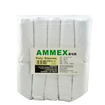 Ammex PSLEEVE-WC 白色PE袖套，100个/袋