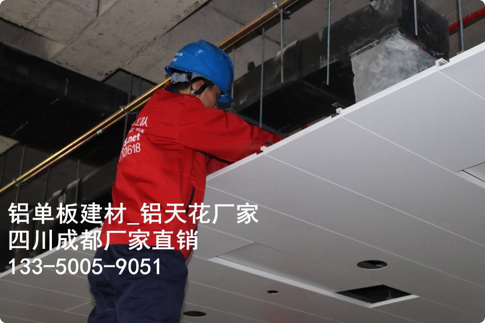 2019/3/13 14:08:42所属行业:金属吊顶板产品关键字:四川勾搭铝单板