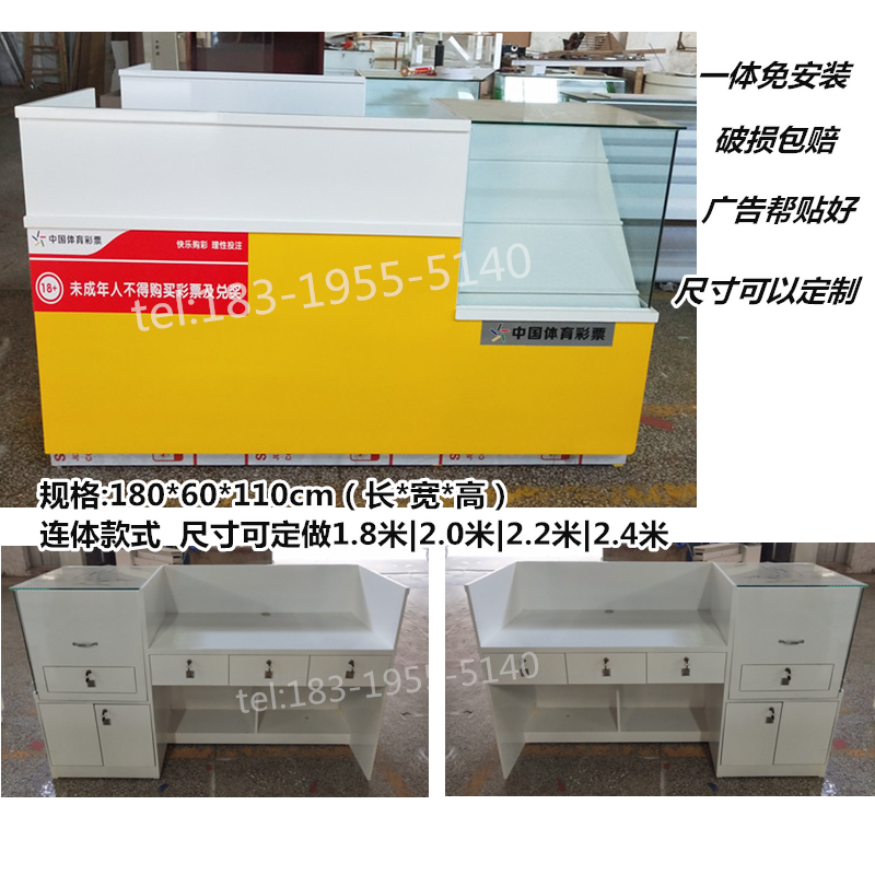 即开玻璃展示柜内蒙古锡林郭勒盟办公桌福彩商场柜台