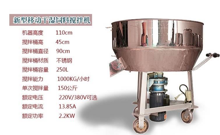 500公斤多功能干湿卧式饲料搅拌机配有提升机瓷砖胶粉体搅拌机
