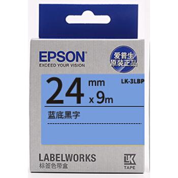 爱普生（epson） 标签带色带标签纸9mm 蓝底黑字 LK-3LBP