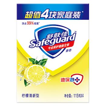 舒肤佳柠檬清新型香皂，115克X4  82179406