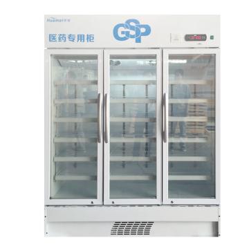 新品医药柜，华美冰箱，LC-980(D)