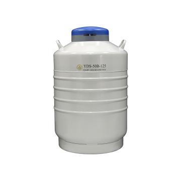 运输型液氮生物容器，YDS-100B-125，不配提筒和保护套