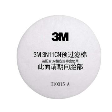 3M 3N11CN预过滤棉，500片/包