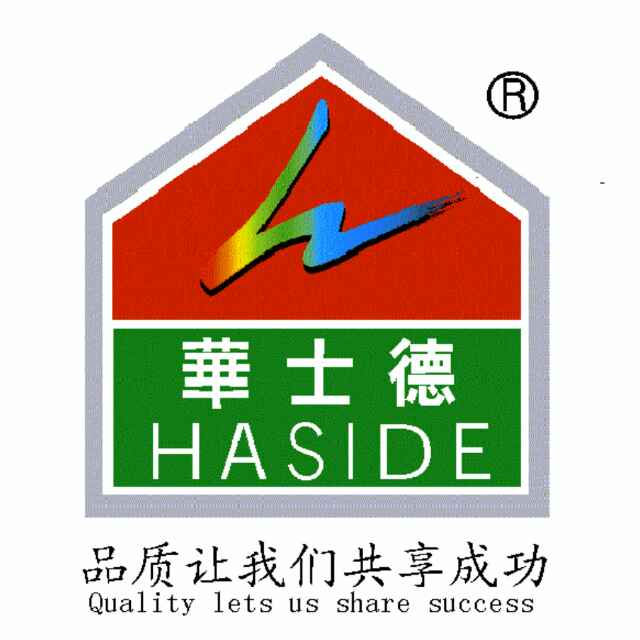 haside718快干稀释剂华士德718快干水