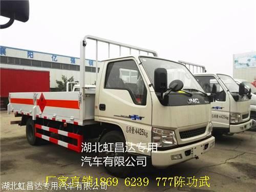 栏板气瓶车/江铃高栏气瓶和记彩票APP生产厂家