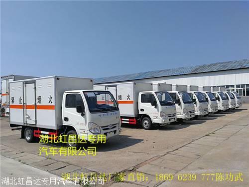 湖北防爆车生产厂家 上汽跃进小型危化品和记彩票APP