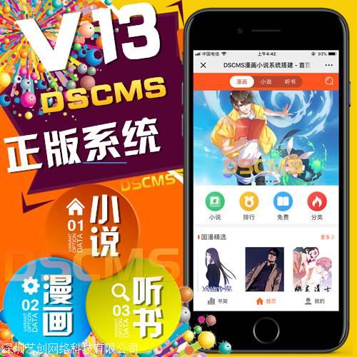 名片印刷网整站源码