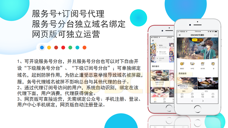 婚嫁网站系统