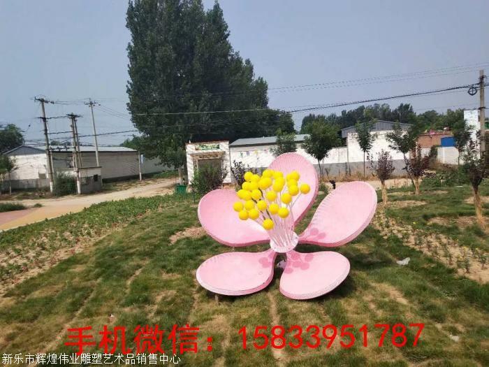 不锈钢桃花瓣雕塑，公园摆件 不锈钢桃花雕塑 仿真桃花树雕塑