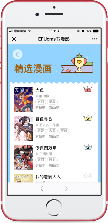 电影网站源码带采集