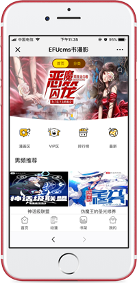 开源 小说 网站