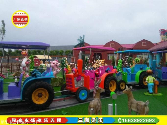 火爆上市儿童新型阳光农场三和游乐设备厂家提供