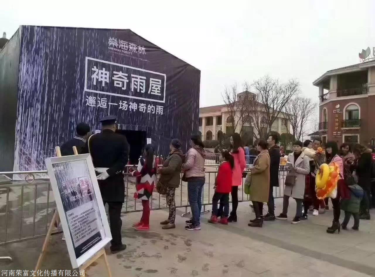 高端雨屋出租公司