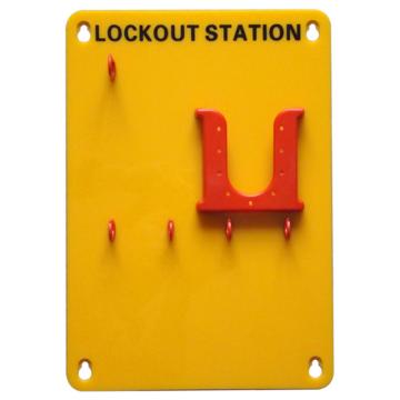 四锁锁具挂板（空板），23cm（宽）*33cm（高）*0.5cm（厚），可存放4把安全挂锁，3把六联锁具，12张吊牌，S42
