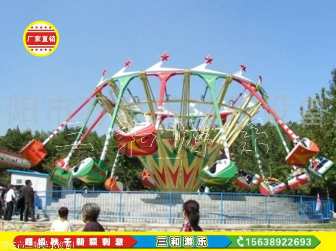 大型旋转类 超级秋千游乐设备,户外游乐设备-三和游乐场抢购中