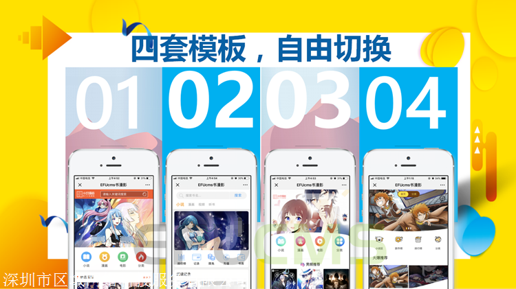 整站源码
