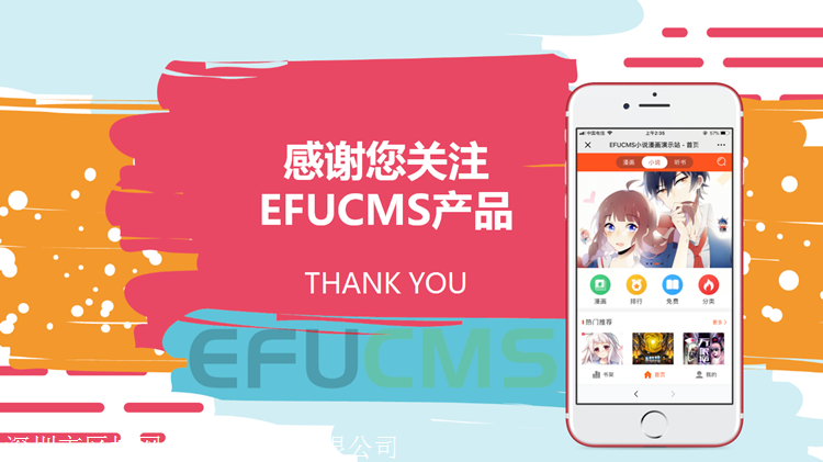 一款帝国cms内核的美女图片站源码