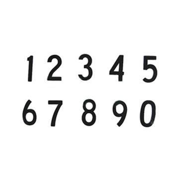 4“ 数字标识-字高4'',黑色,自粘性乙烯材料,共50片,包含0-9各5片，34309