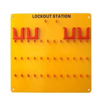三十六锁锁具挂板（空板），63.8cm（宽）*62.5cm（高）*0.5cm（厚），可存放36把安全挂锁，6把六联锁具，36张吊牌，S72