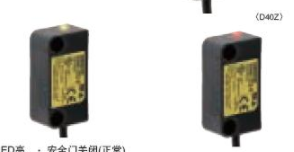 样本手册：OMRON微小型接触式安全开关