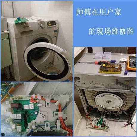 广州松下洗衣机维修电话咨询服务